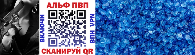 A-PVP СК КРИС Гаврилов-Ям