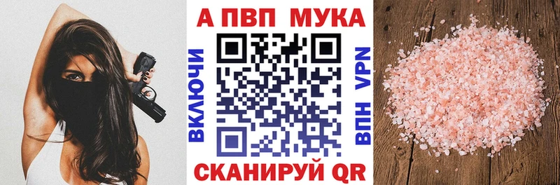 Alpha PVP Crystall  Купить  Гаврилов-Ям 