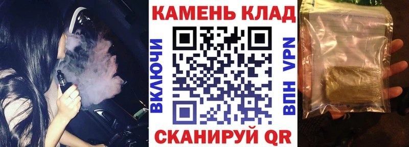 Купить  Гаврилов-Ям  ГАШИШ Cannabis 