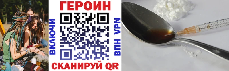 Героин хмурый  Купить где  Гаврилов-Ям 