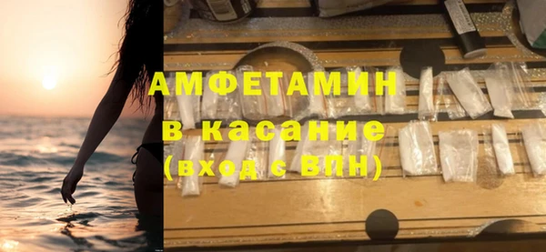 кристаллы Заволжье