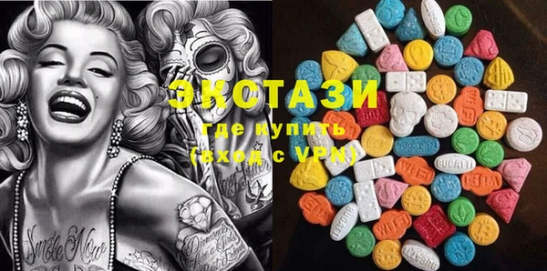 MDMA Зеленокумск