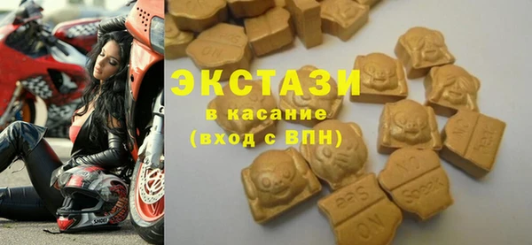 бутират Заволжск