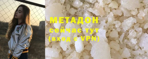 кристаллы Заволжье