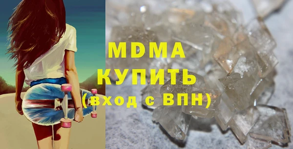 бутират Заволжск