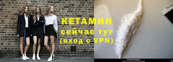 бутират Заволжск