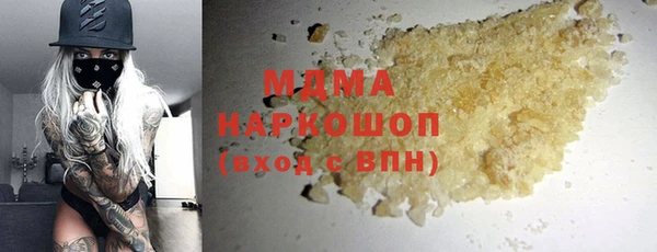 MDMA Зеленокумск