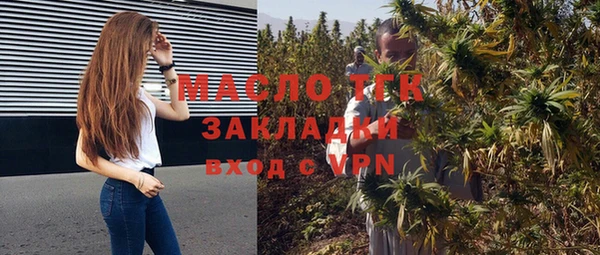 спайс Заводоуковск