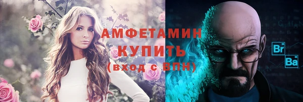 бутират Заволжск