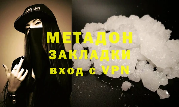 мефедрон мука Зерноград