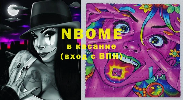 MDMA Зеленокумск
