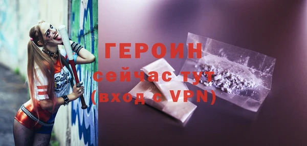 бутират Заволжск