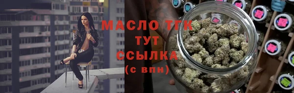 мефедрон мука Зерноград
