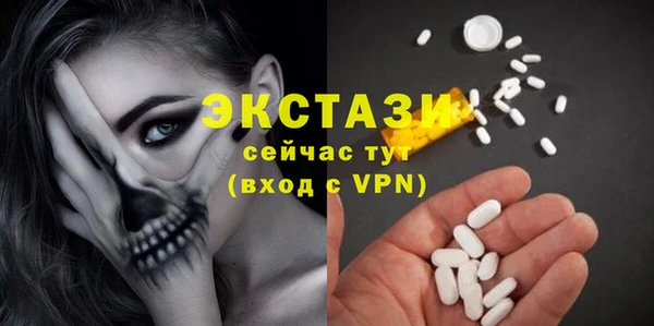 спайс Заводоуковск