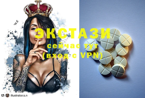 MDMA Зеленокумск