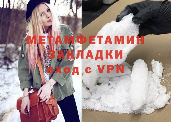 мефедрон мука Зерноград