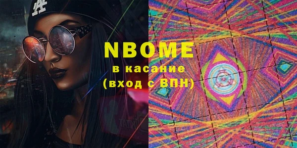 кристаллы Заволжье