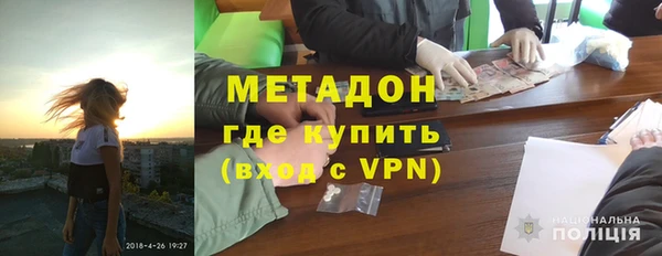 спайс Заводоуковск