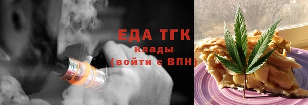 COCAINE Зеленодольск