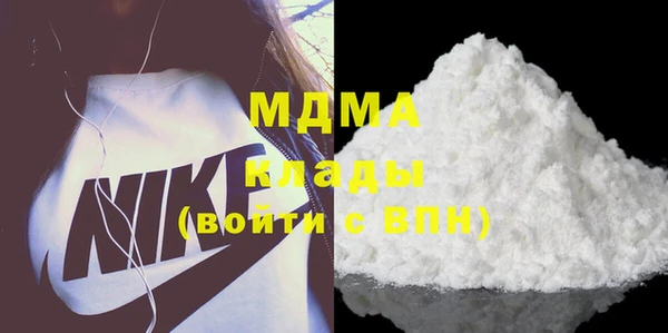 COCAINE Зеленодольск