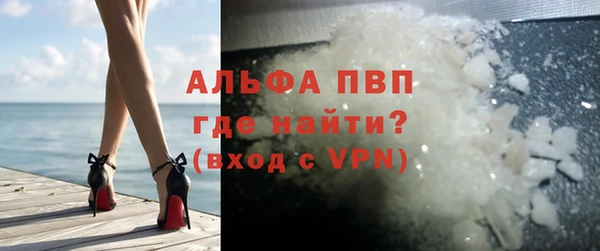 кристаллы Заволжье