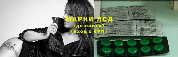 COCAINE Зеленодольск