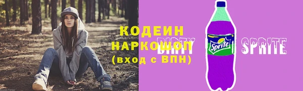 кристаллы Заволжье