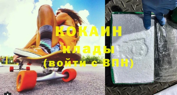 спайс Заводоуковск