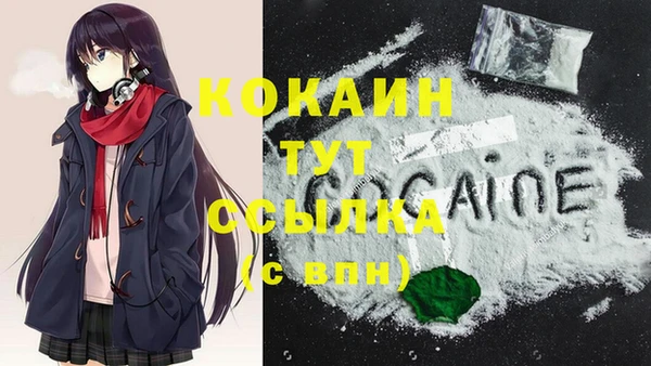 спайс Заводоуковск