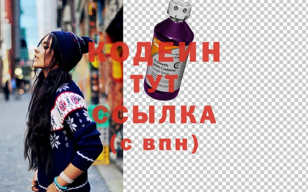 MDMA Зеленокумск