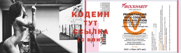COCAINE Зеленодольск
