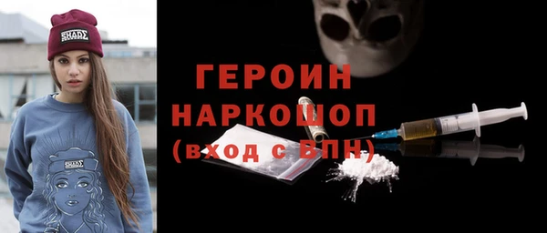 бутират Заволжск
