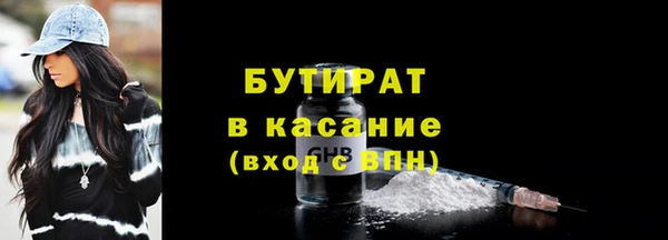 MDMA Зеленокумск