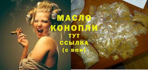 спайс Заводоуковск