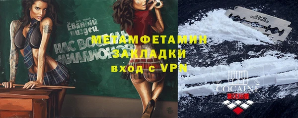кристаллы Заволжье