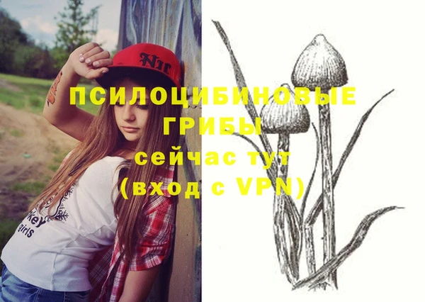 мефедрон мука Зерноград
