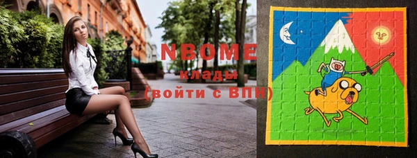 мефедрон мука Зерноград