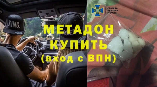 кристаллы Заволжье