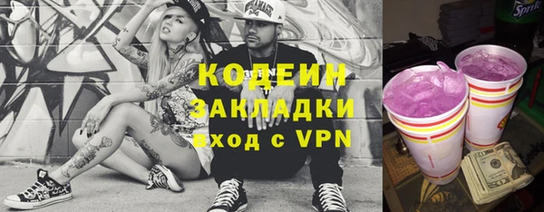 спайс Заводоуковск