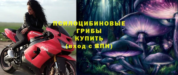 бутират Заволжск