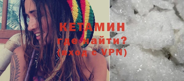 мефедрон мука Зерноград