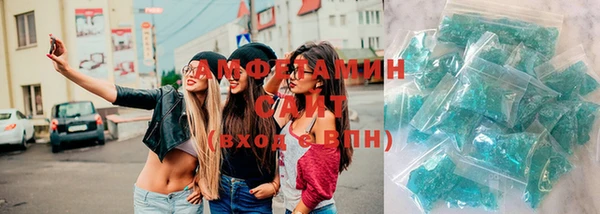 кристаллы Заволжье
