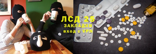 мефедрон мука Зерноград
