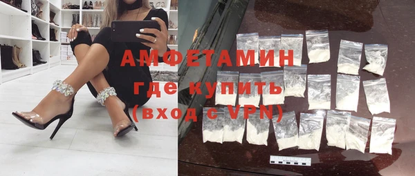 мефедрон мука Зерноград