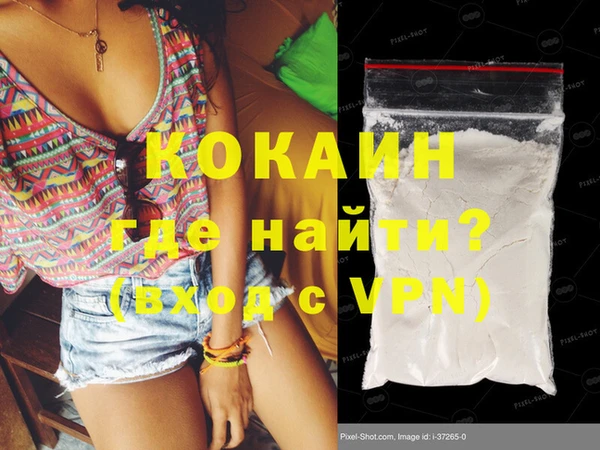 бутират Заволжск