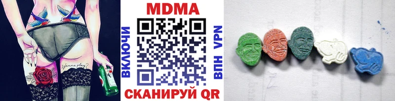 MDMA молли  Купить  Гаврилов-Ям 