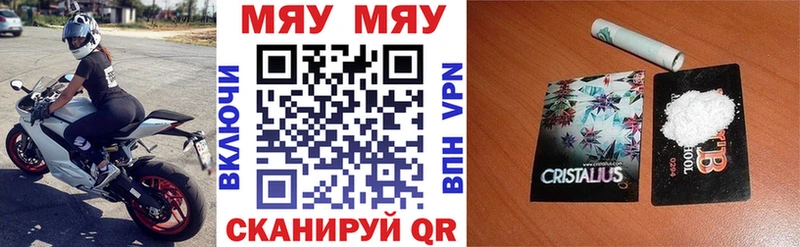 Мефедрон mephedrone  Купить где  Гаврилов-Ям 