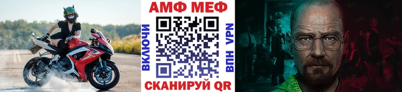 Купить  Гаврилов-Ям  Первитин пудра 